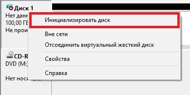 Създаването виртуален диск, приложение, характеристики