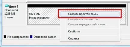 Виртуален диск какво е и какво Илдар Mukhutdinova