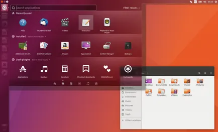 Дойде Ubuntu, какво е новото