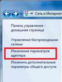 Как да се свърже с лаптоп