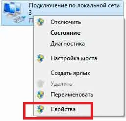 Как да се свърже с лаптоп