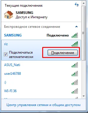 Как да се създаде лаптоп чрез WiFi