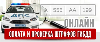 Как да се справим с пристави