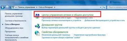 Как да се свърже с лаптоп