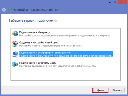 Как да се създаде лаптоп чрез WiFi Как да се създаде лаптоп чрез WiFi