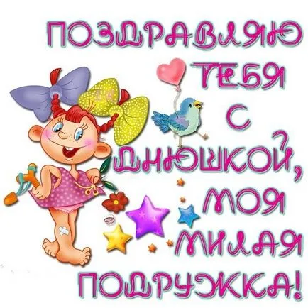 Как да напишете поздравителна картичка