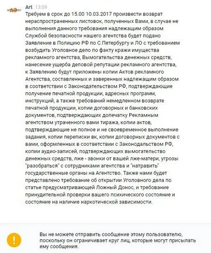 Как да осребрят