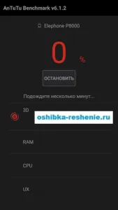 Как мога да намеря възможностите на телефона на Android (Android) Как да разберете характеристиките на телефона си за Android