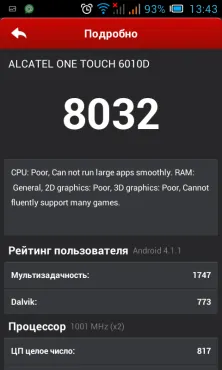 Как да разберете характеристиките на телефона си за Android