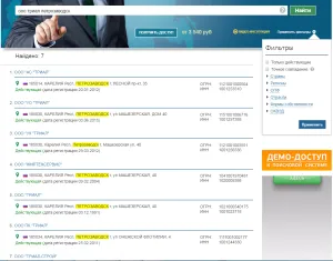 Как мога да разбера Inn организации по име, IP или LLC
