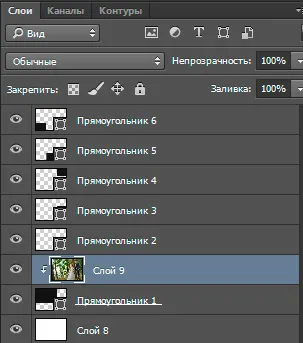 Как да комбинирате няколко снимки в един Photoshop