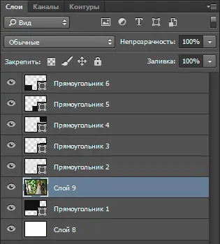 Как да комбинирате няколко снимки в един Photoshop