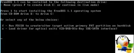 Как да се инсталира на лаптоп FreeDOS к.с. 15-ay043ur, настройка прозорци и Linux сървъри