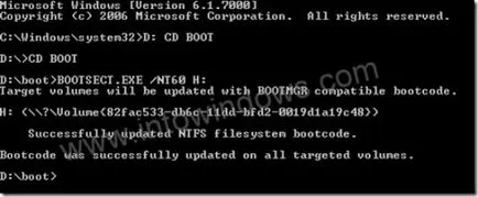 Как да инсталирате Windows 7 на Acer се стремят Един нетбук