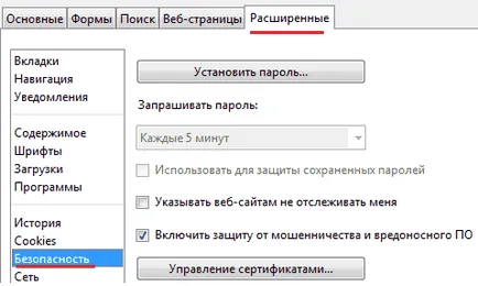 Как да се ускори до максимална скорост опера