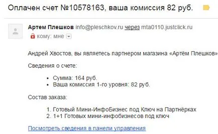 Как да се увеличи размера на шрифта на екрана на компютъра