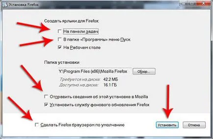 Как да инсталирате Mozilla Firefox