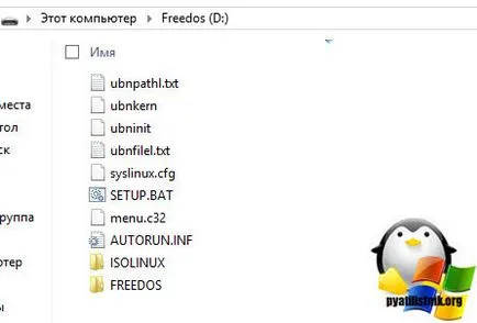 Как да се инсталира на лаптоп FreeDOS к.с. 15-ay043ur, настройка прозорци и Linux сървъри