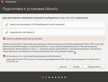 Как да инсталирате Ubuntu от флаш