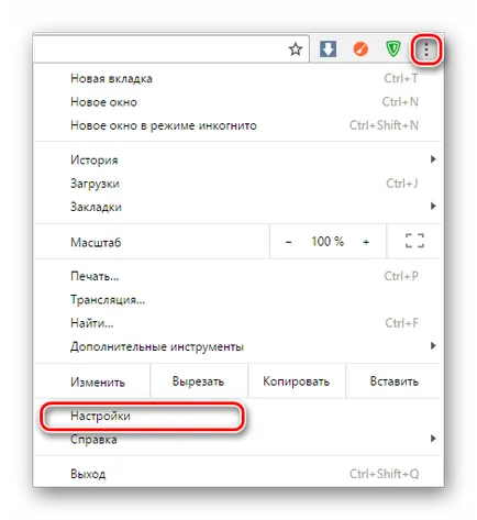 Откъде знаеш, че си за вход ако забравено