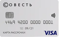 Всички кредитна карта как да изберете, да организира, и да се използват () Всички кредитна карта как да изберете, да организира, и да се използват