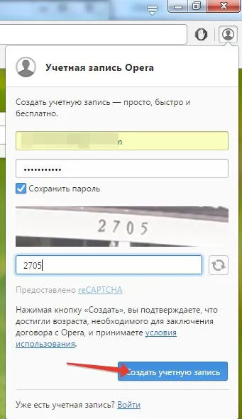 Операта не е открита раздели - всичко за компютрите