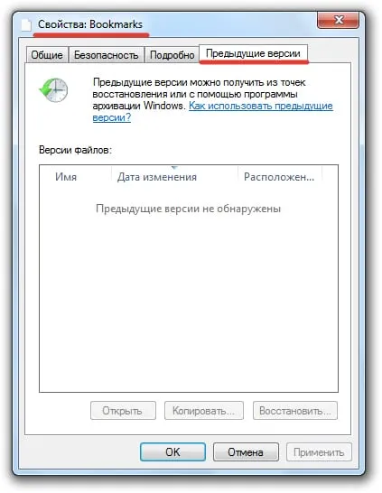 Операта не е открита раздели - всичко за компютрите