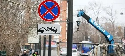 Временно разрешение за правото на управление на TC (лиценз временна шофьорска книжка), временно разрешително