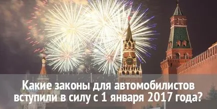 Временно разрешение за правото на управление на TC (лиценз временна шофьорска книжка), временно разрешително