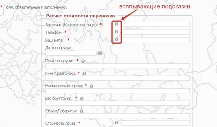 Пояснения, използвайки CSS