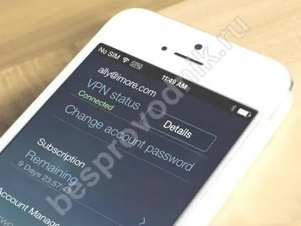 За VPN връзка към Интернет какво е тази функция, която дава VPN мрежа