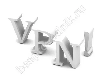 За VPN връзка към Интернет какво е тази функция, която дава VPN мрежа