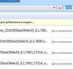 Windows Как да намерите папката