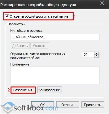 Windows 10 LAN Setup