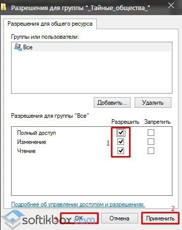 Windows 10 LAN Setup