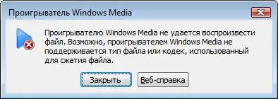 Windows Vista как да отстранявате проблеми със звука, след като инсталирате сервизния пакет