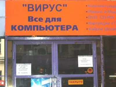 Плетене или плетене, тъй като всички същото право