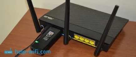 Wi-Fi интернет в частна къща