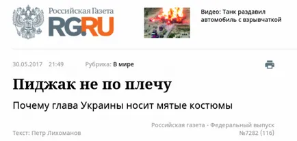 Добри панталони, без разрушаване 