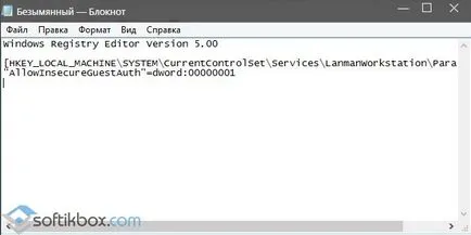 Windows 10 LAN Setup