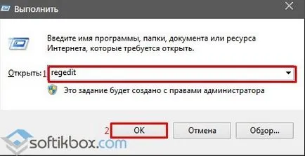 Windows 10 LAN Setup