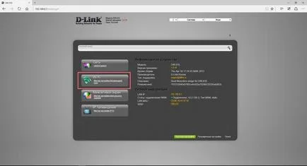 Wifi свободен достъп до интернет причини и решения