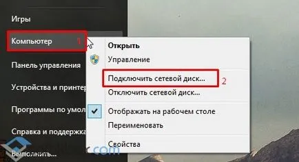 Windows 10 LAN Setup