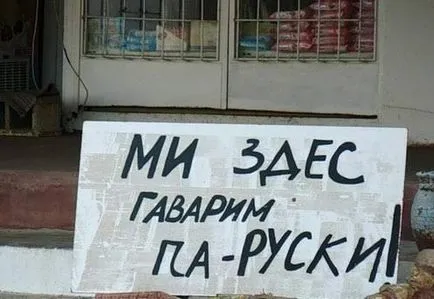 Плетене или плетене, тъй като всички същото право