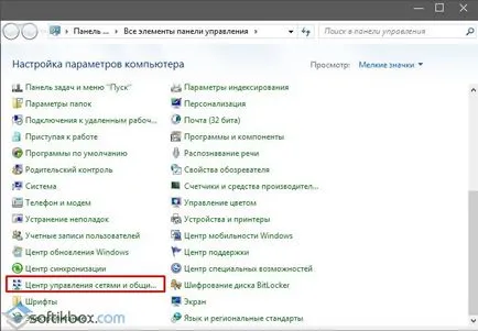Windows 10 LAN Setup