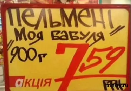 Плетене или плетене, тъй като всички същото право