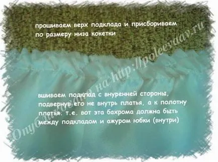 Плетене на една кука плетени дрехи за момичета - мадами, украсяват вашия свят!