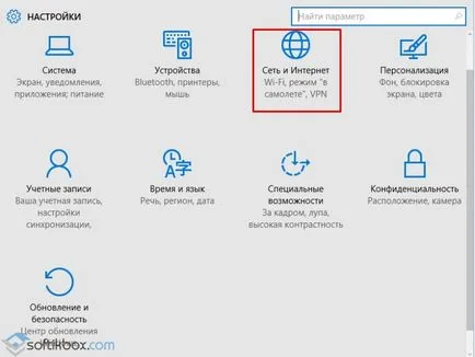 Windows 10 LAN Setup
