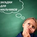 Гатанки за животни на английски език с превод на 18 гатанки с отговори