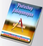 Изтегляне на нови текстури в Photoshop (текстура) Изтегляне на нови текстури в Photoshop